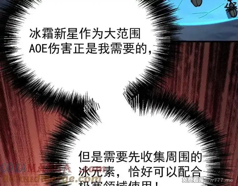 全球御兽：我能看见进化路线,第10话 擒贼先擒王！,第89张