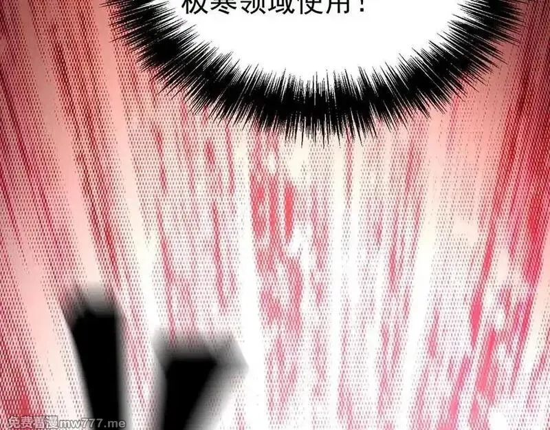 全球御兽：我能看见进化路线,第10话 擒贼先擒王！,第90张
