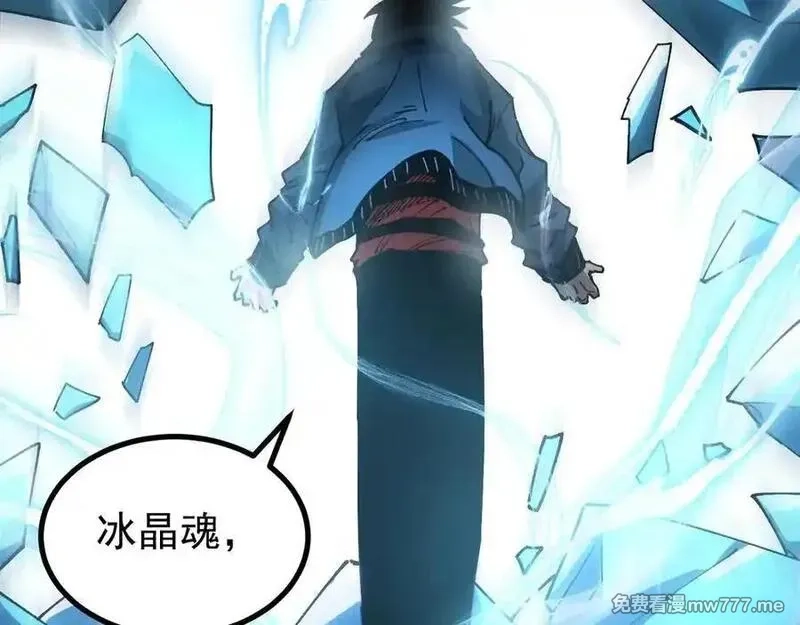 全球御兽：我能看见进化路线,第10话 擒贼先擒王！,第94张