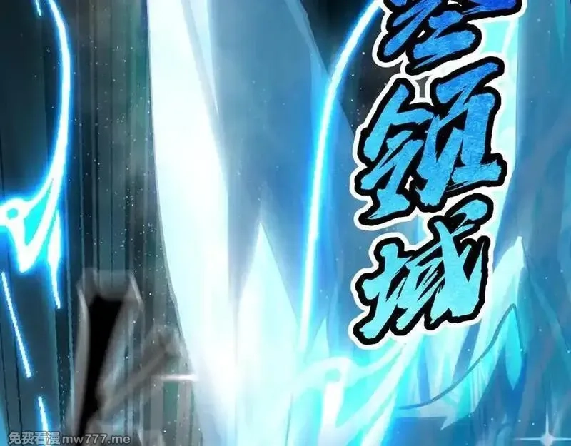 全球御兽：我能看见进化路线,第10话 擒贼先擒王！,第96张