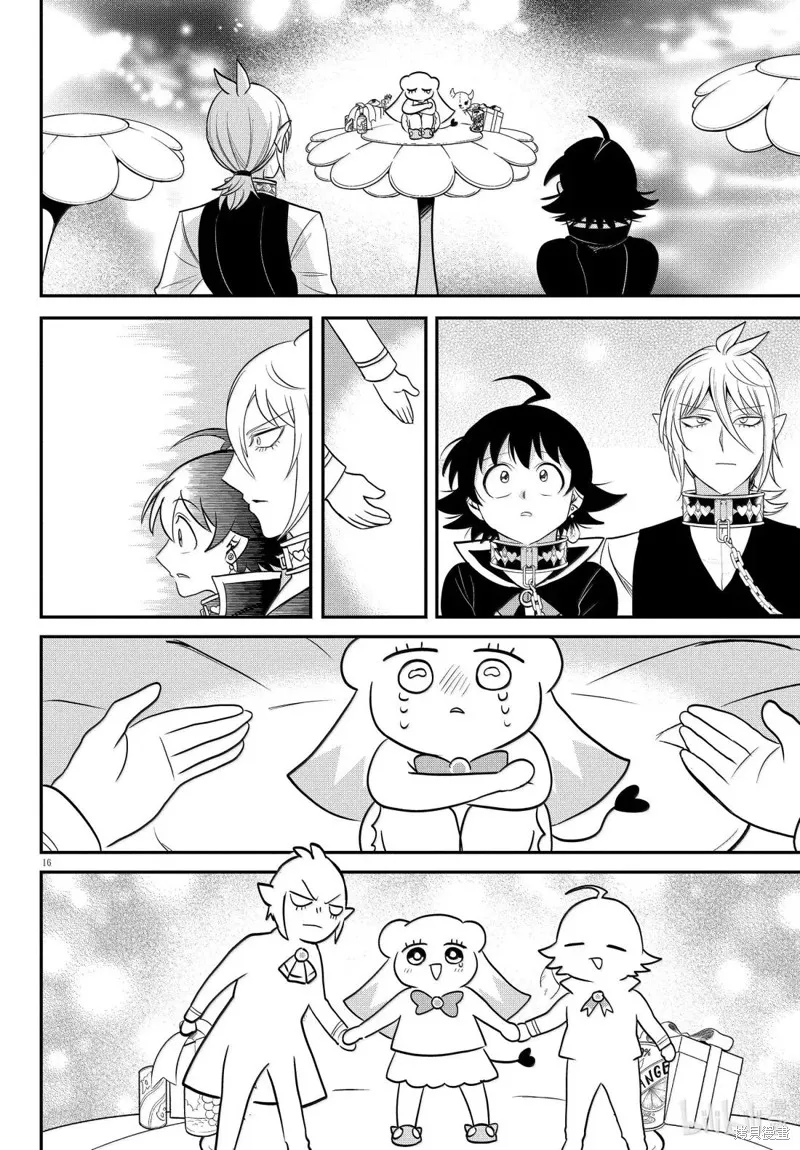 入間同學入魔了,第383话,第16张