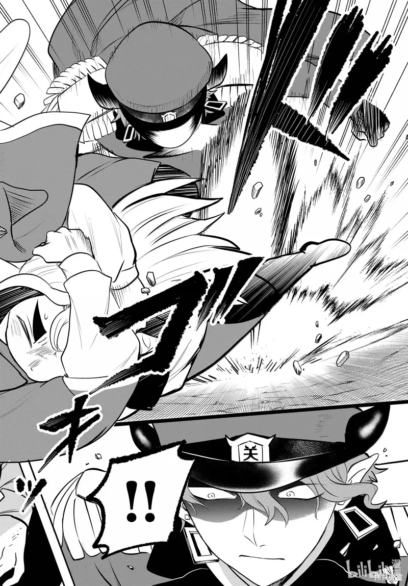 入間同學入魔了,第365话,第16张