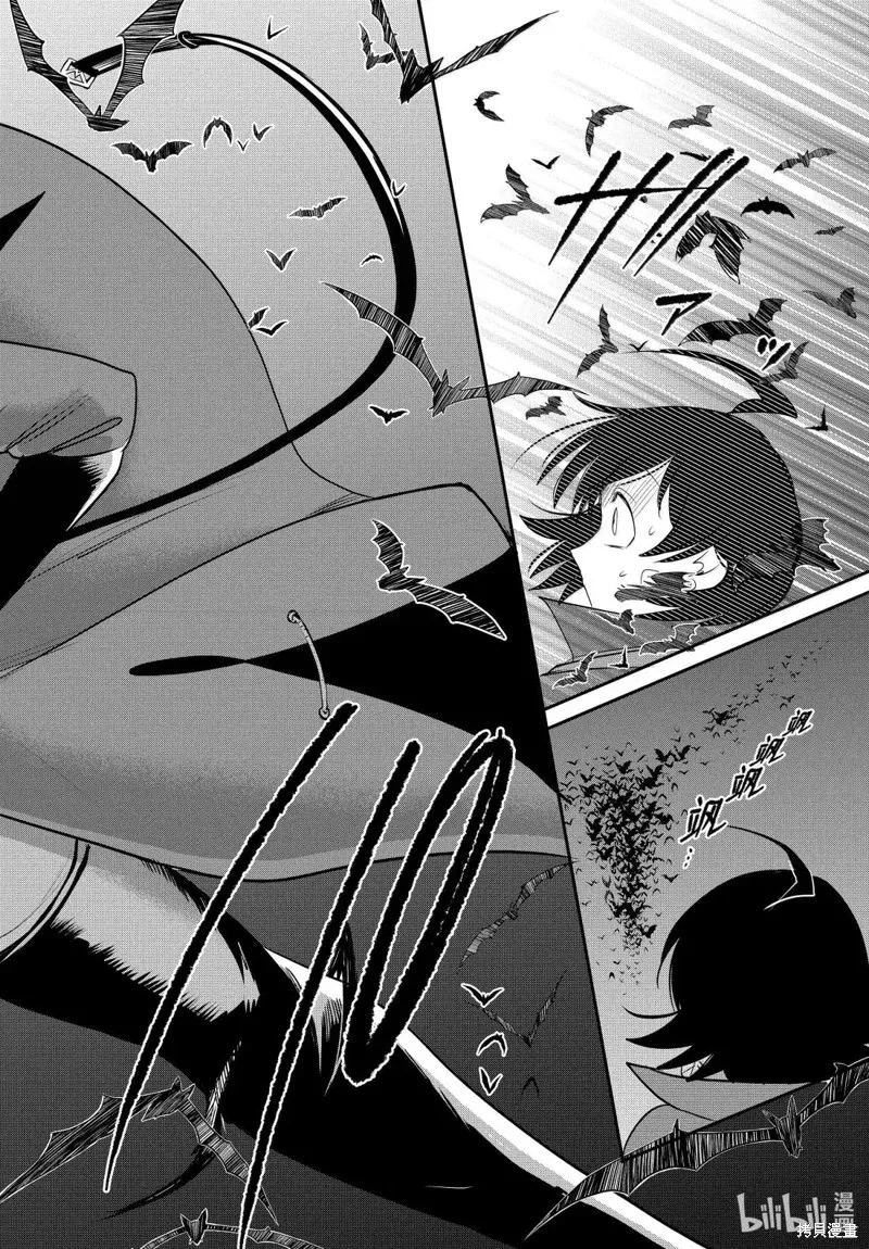 入間同學入魔了,第396话,第14张
