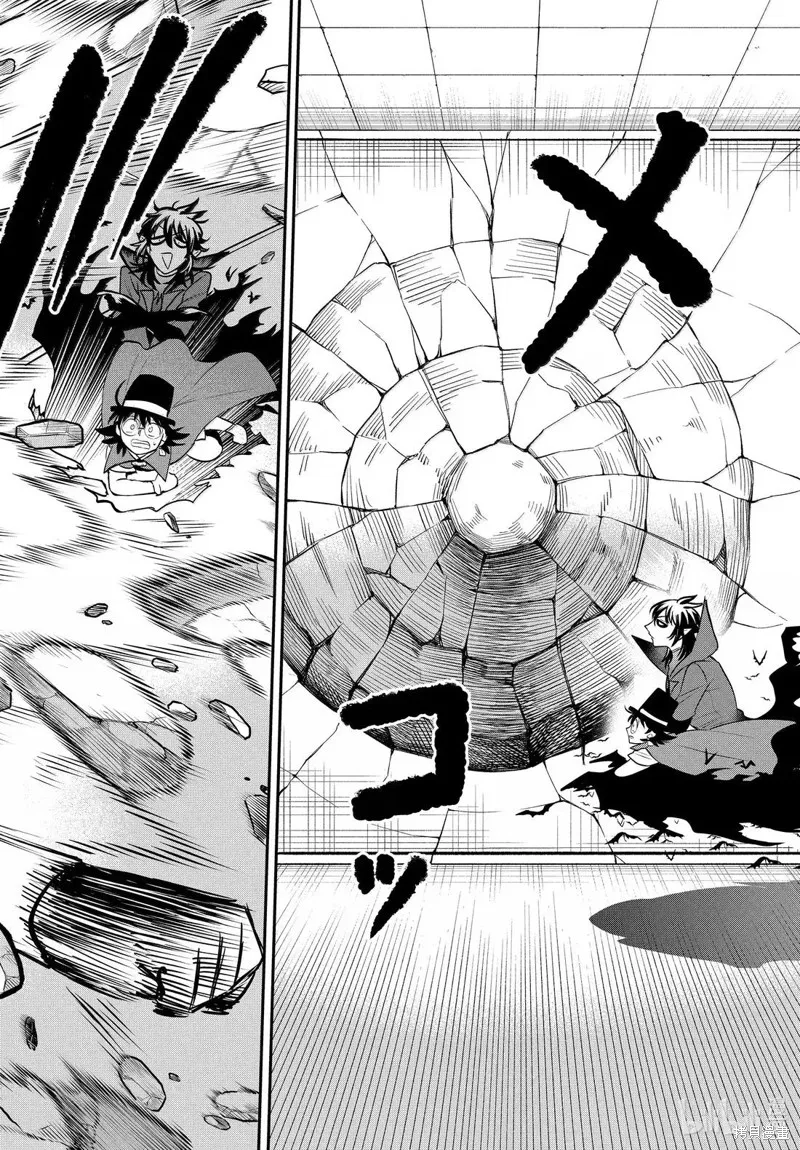 入間同學入魔了,第399话,第6张