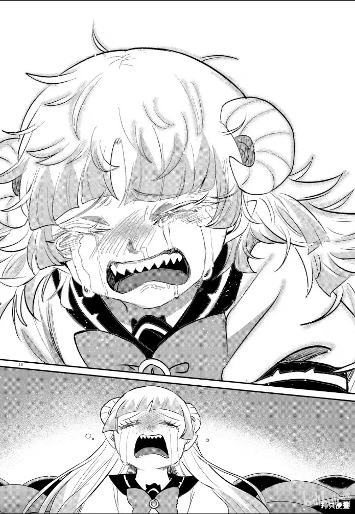 入間同學入魔了,第386话,第17张