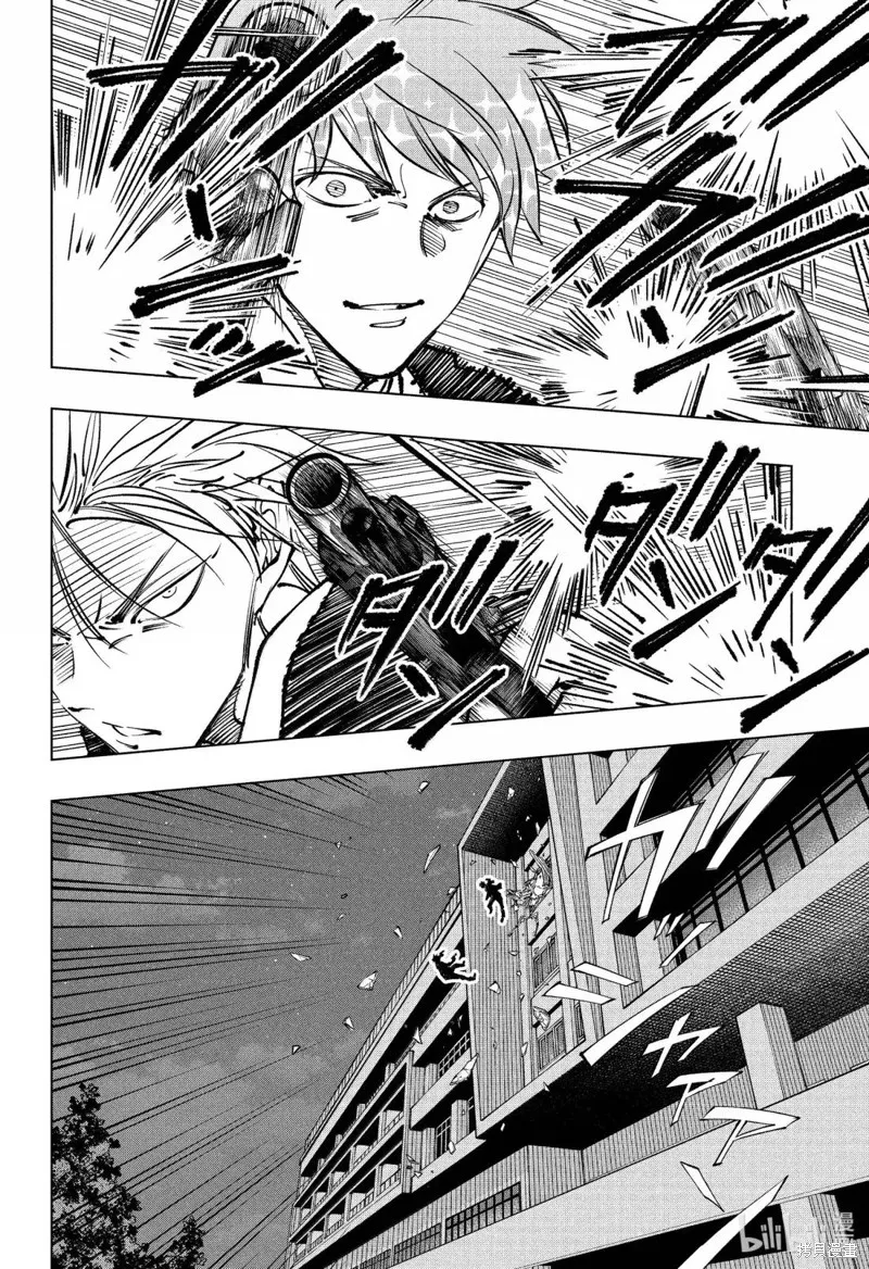杀手青春,第87話,第8张