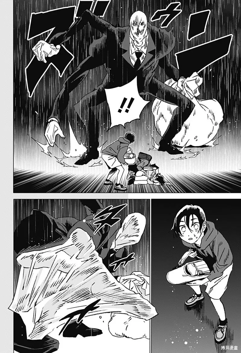 怪異校正,第41話,第4张