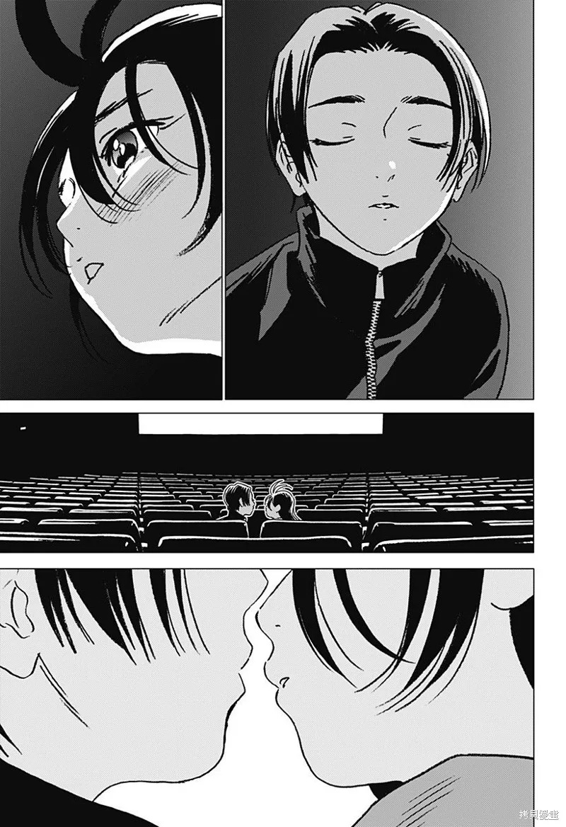 怪異校正,第38話,第7张