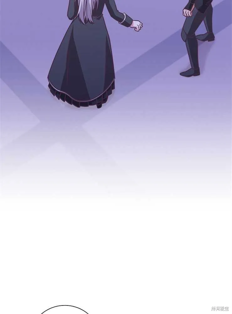 我被误会成了最终大boss的恋人,第19话,第35张