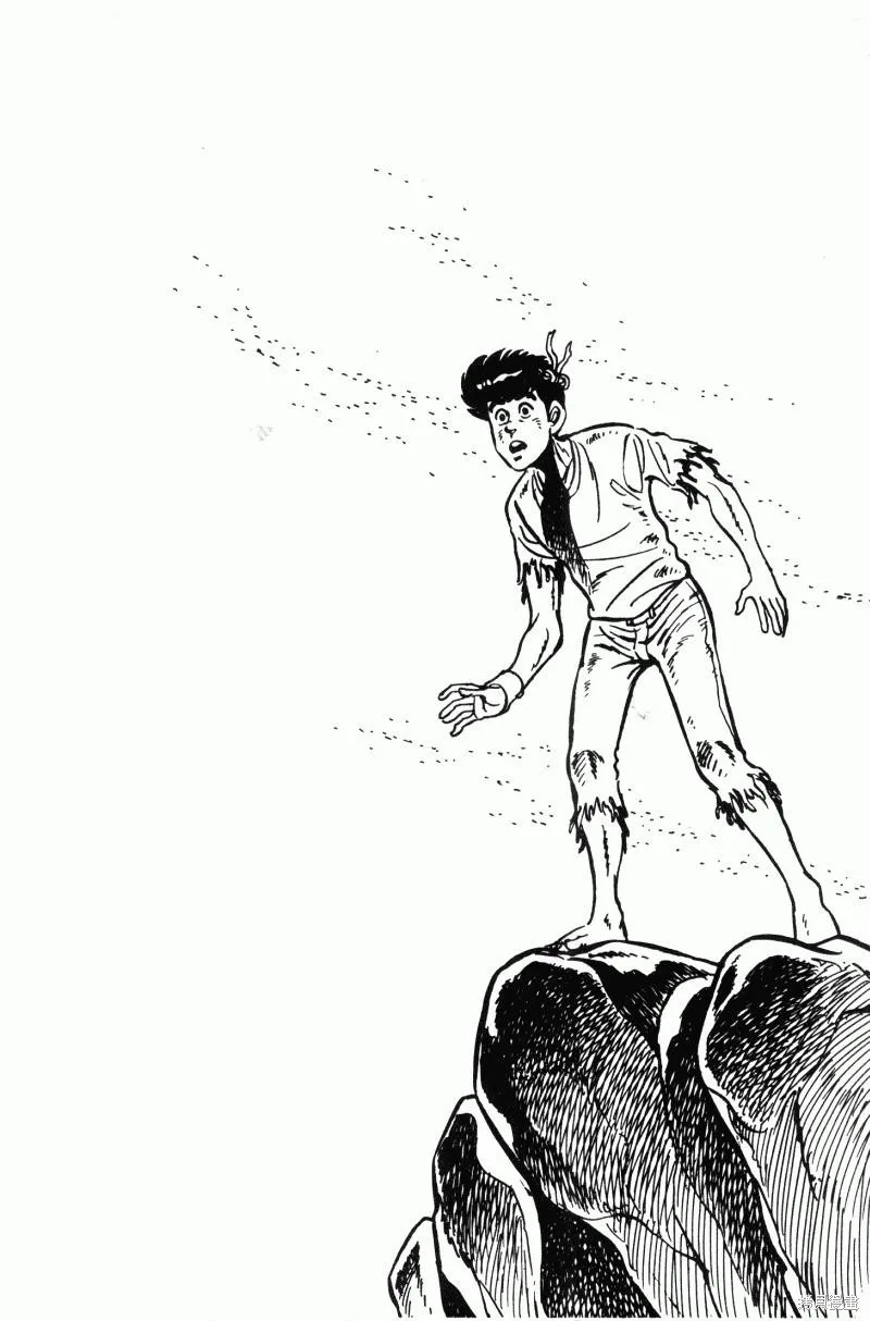 神廚滿太郎,第2部10卷,第99张