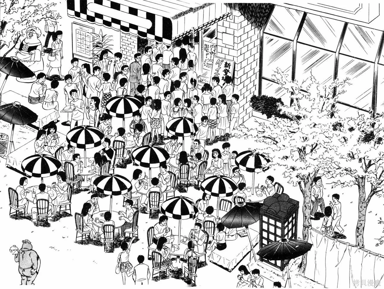 神廚滿太郎,第2部02卷,第149张