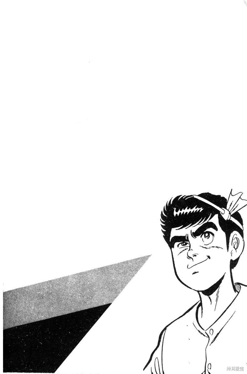神廚滿太郎,第2部02卷,第204张
