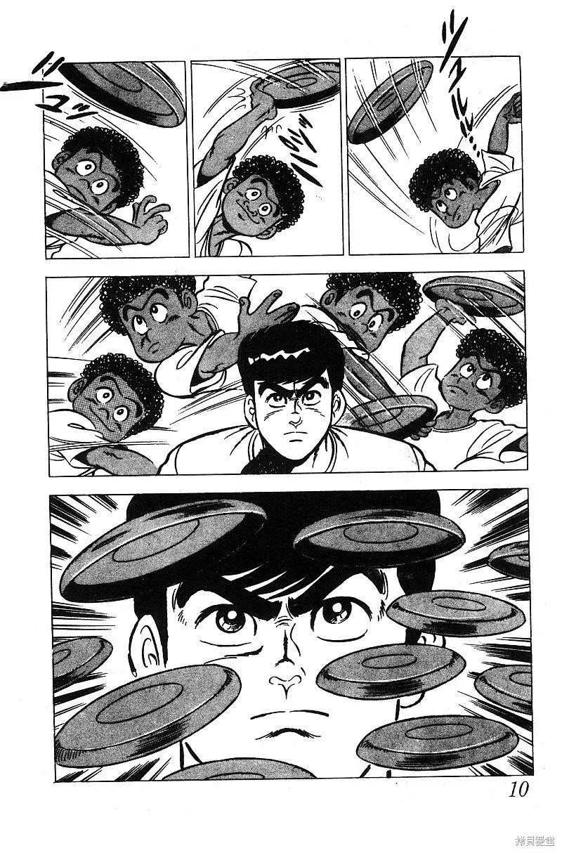 神廚滿太郎,第2部05卷,第10张