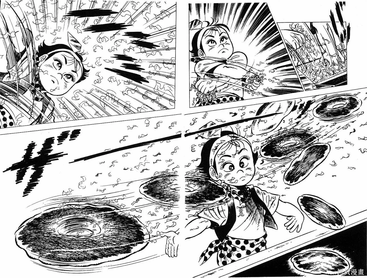 神廚滿太郎,第2部05卷,第63张
