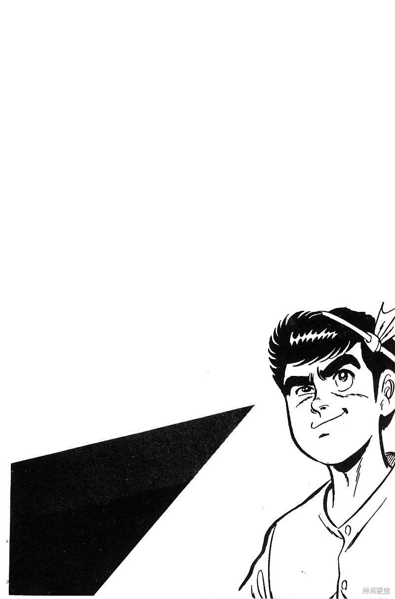 神廚滿太郎,第2部05卷,第74张