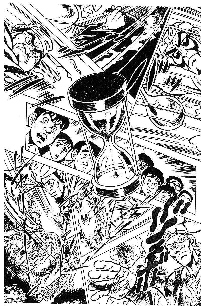 神廚滿太郎,第2部06卷,第111张
