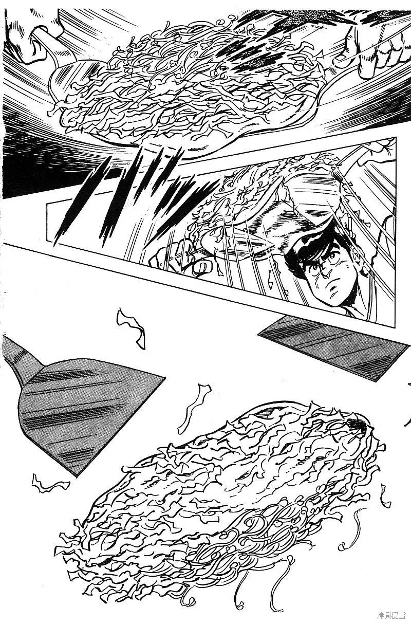 神廚滿太郎,第2部06卷,第26张