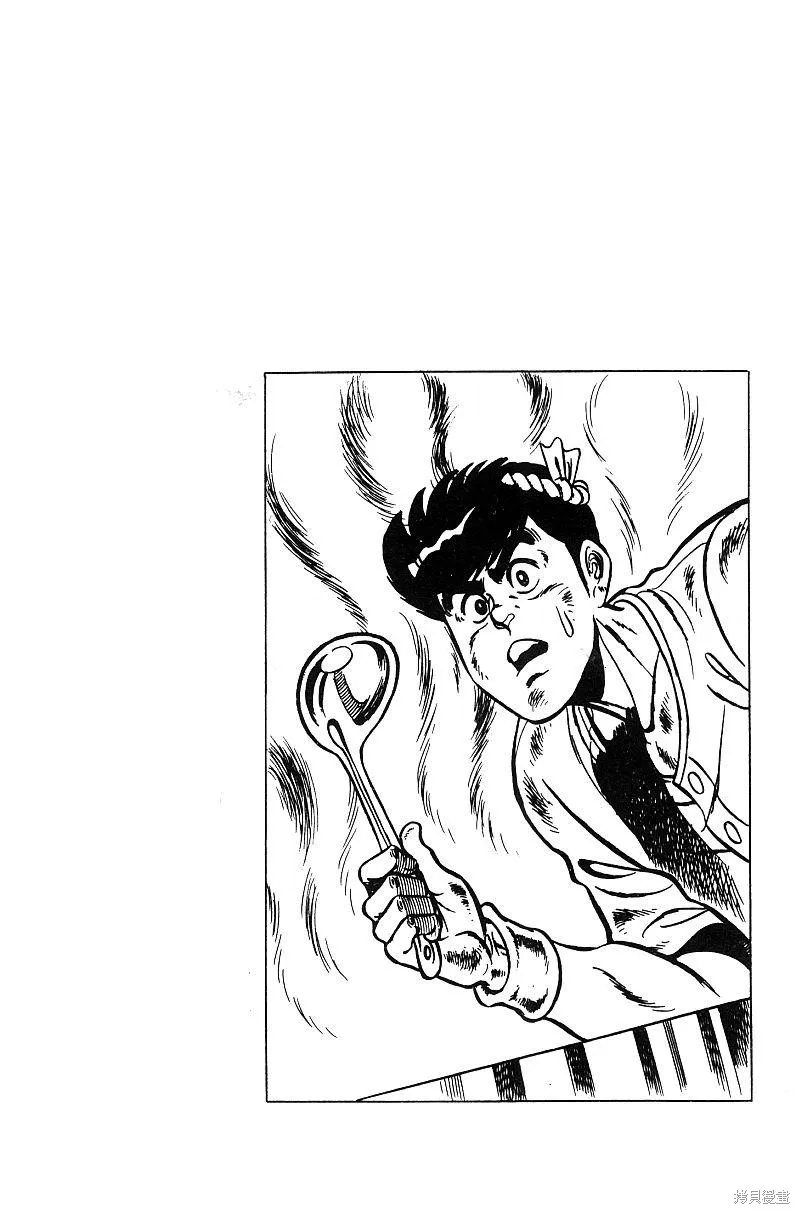 神廚滿太郎,第2部06卷,第52张