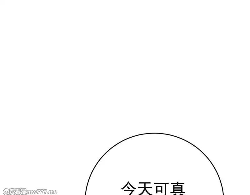 我能复制天赋,第93话 山雨欲来！！,第105张