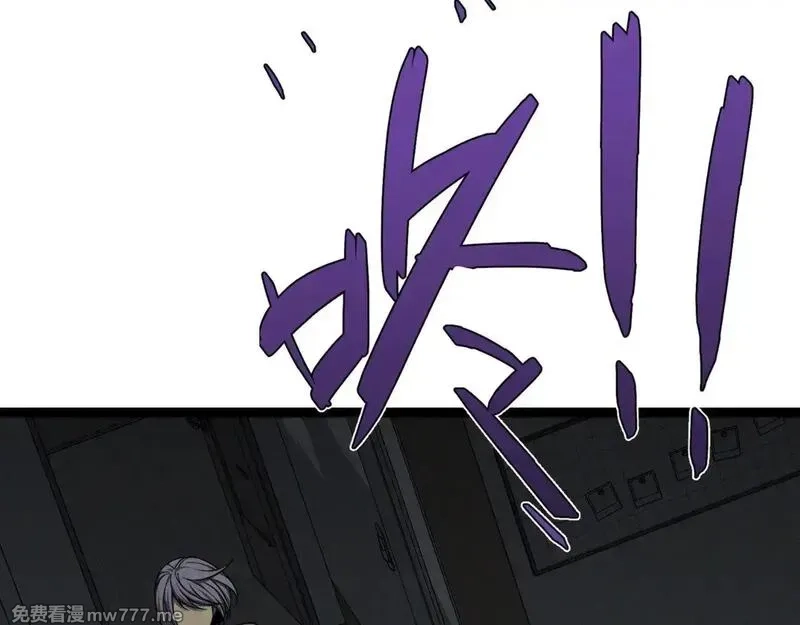 我能复制天赋,第93话 山雨欲来！！,第113张