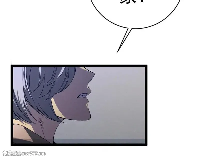 我能复制天赋,第93话 山雨欲来！！,第119张