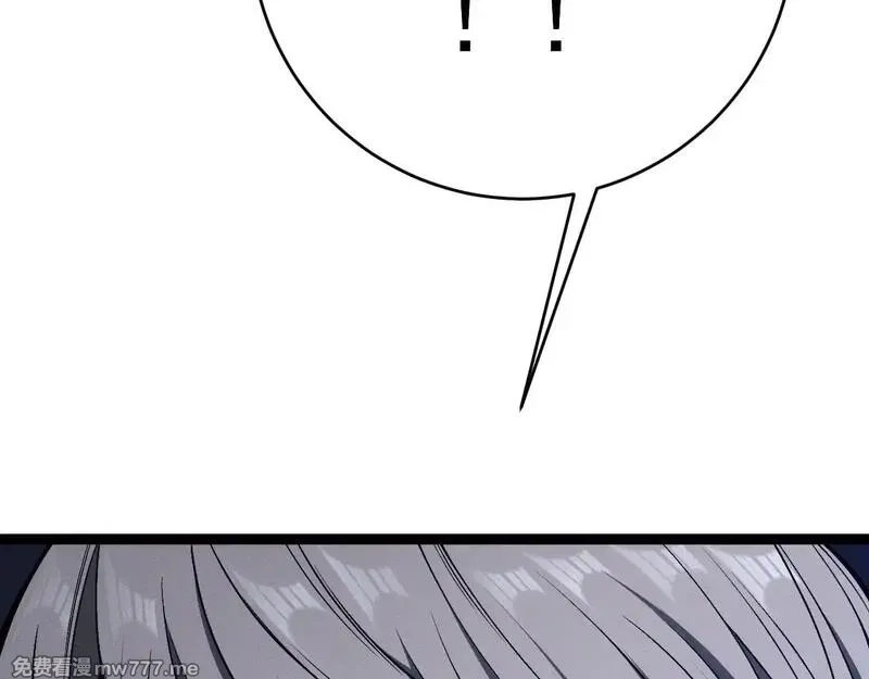 我能复制天赋,第93话 山雨欲来！！,第121张