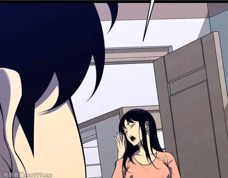 我能复制天赋,第93话 山雨欲来！！,第21张