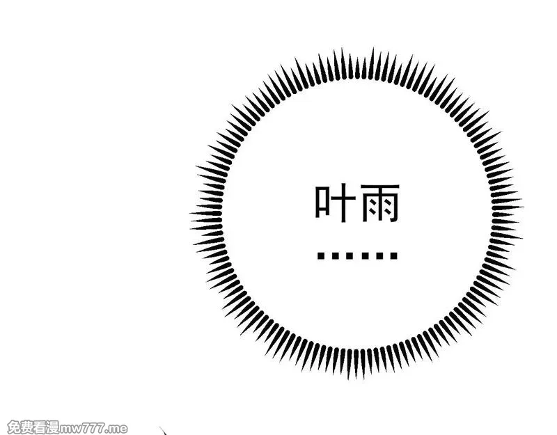 我能复制天赋,第93话 山雨欲来！！,第27张
