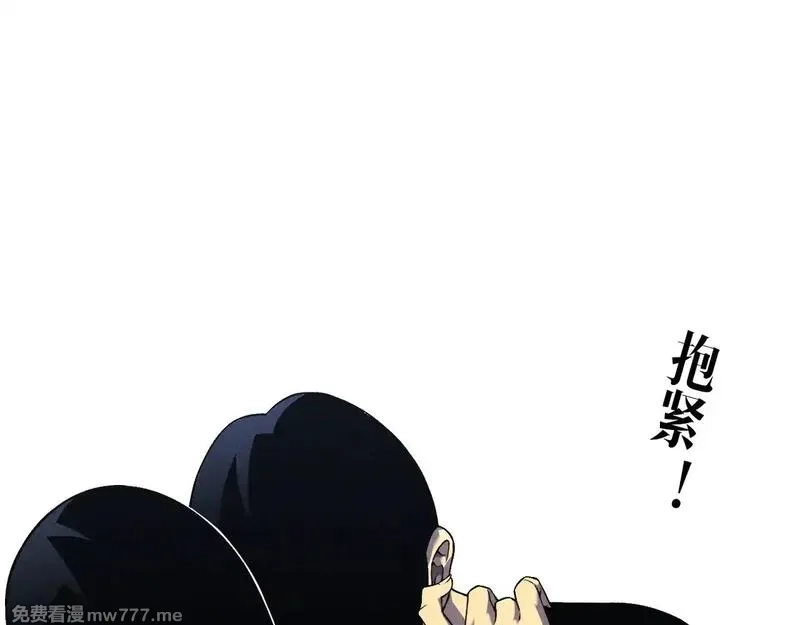 我能复制天赋,第93话 山雨欲来！！,第32张