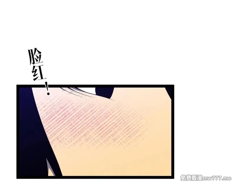 我能复制天赋,第93话 山雨欲来！！,第40张