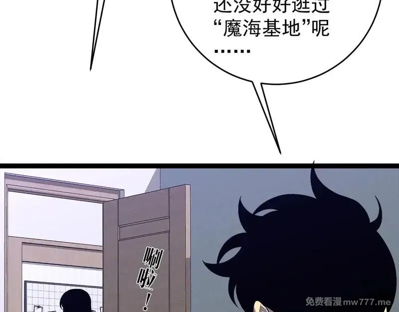 我能复制天赋,第93话 山雨欲来！！,第46张