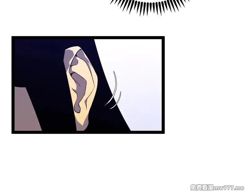 我能复制天赋,第93话 山雨欲来！！,第49张