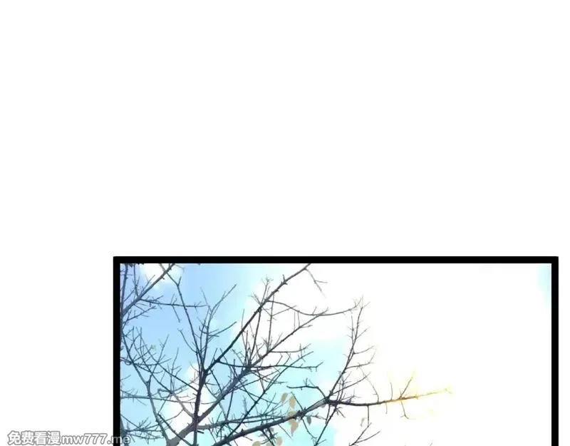 我能复制天赋,第93话 山雨欲来！！,第5张
