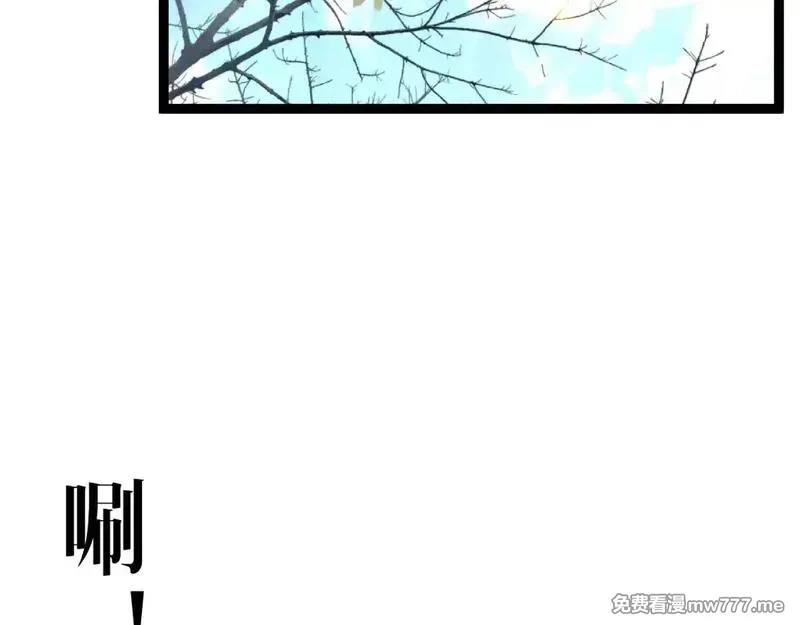 我能复制天赋,第93话 山雨欲来！！,第6张