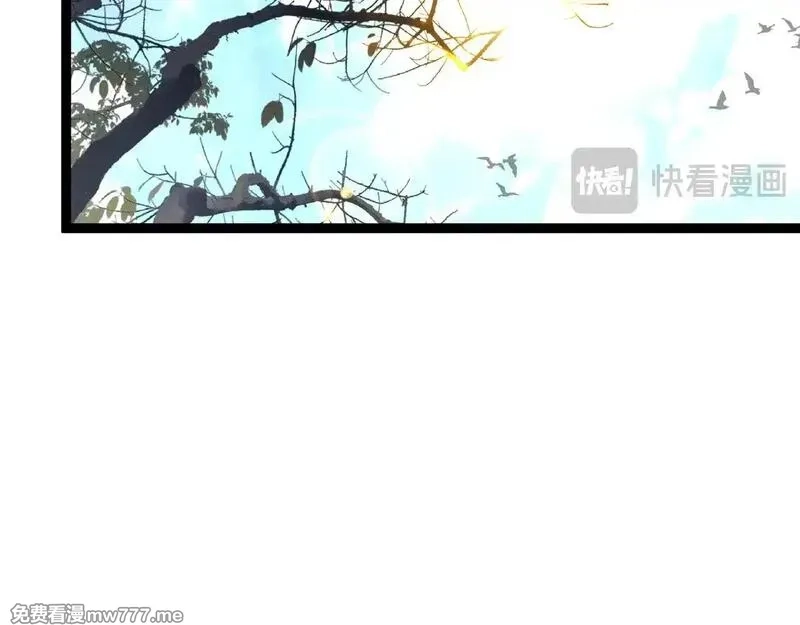 我能复制天赋,第93话 山雨欲来！！,第66张