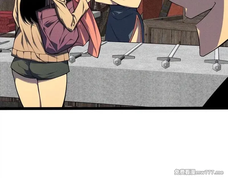 我能复制天赋,第93话 山雨欲来！！,第82张