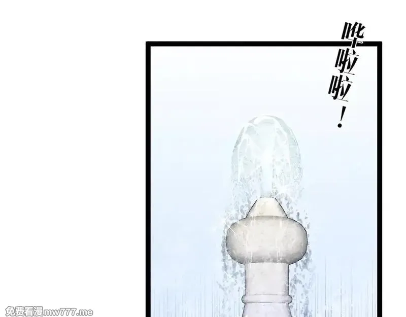 我能复制天赋,第93话 山雨欲来！！,第84张