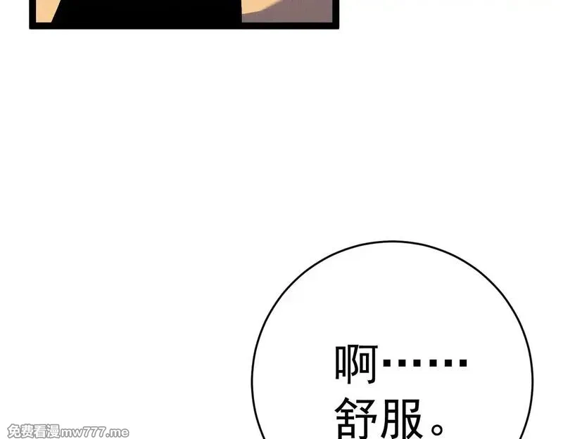 我能复制天赋,第93话 山雨欲来！！,第93张