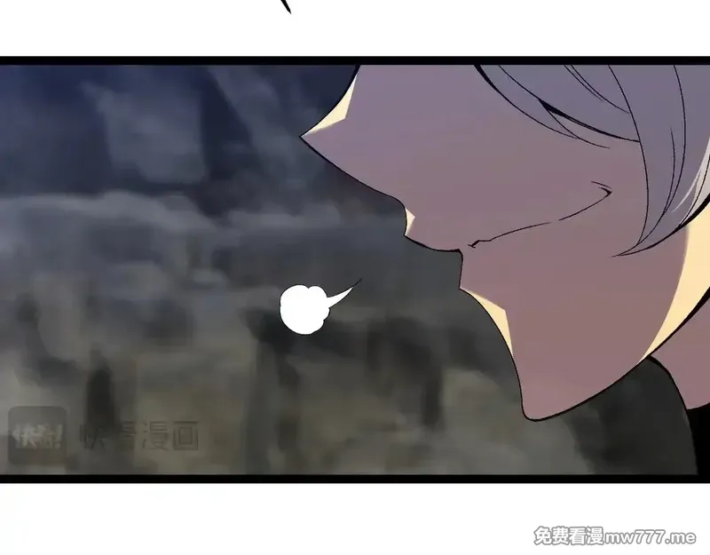 我能复制天赋,第76话  元气石矿脉！,第133张