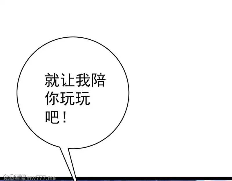 我能复制天赋,第76话  元气石矿脉！,第146张