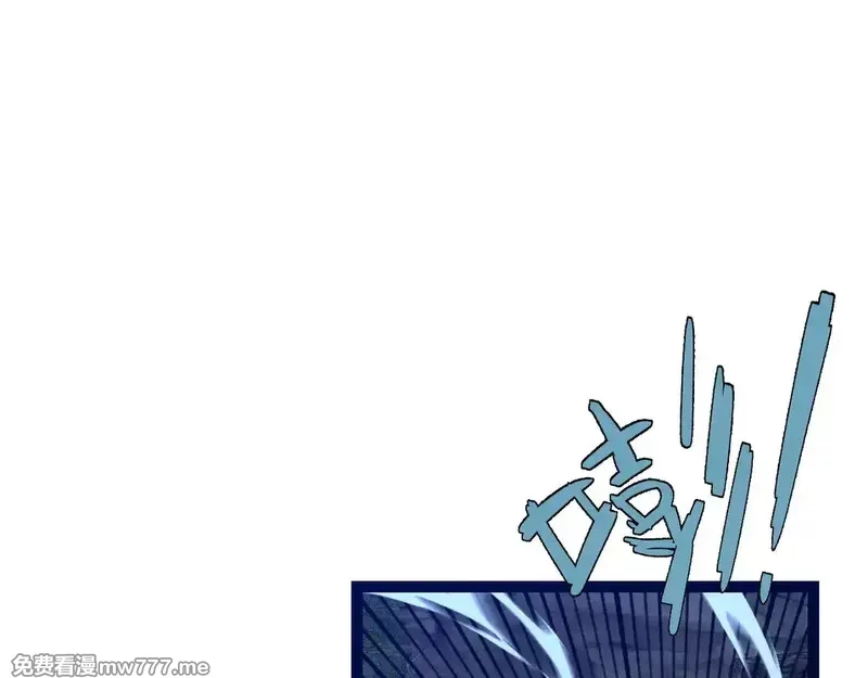 我能复制天赋,第76话  元气石矿脉！,第5张