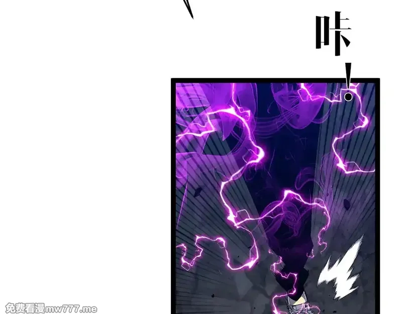 我能复制天赋,第76话  元气石矿脉！,第67张
