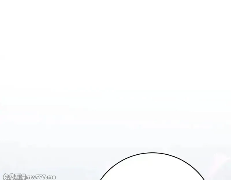 我能复制天赋,第76话  元气石矿脉！,第69张
