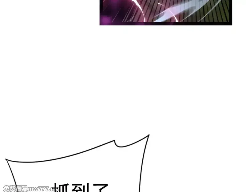 我能复制天赋,第76话  元气石矿脉！,第7张