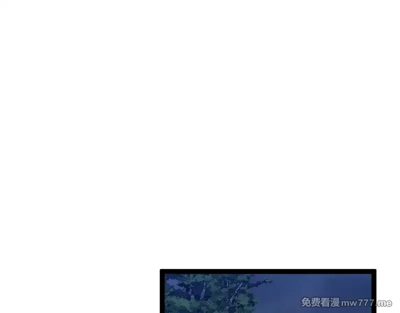我能复制天赋,第76话  元气石矿脉！,第74张