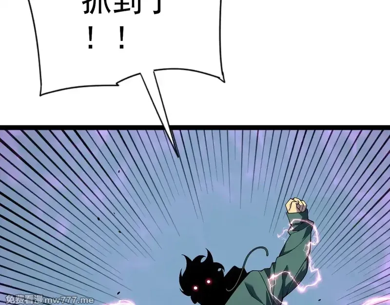 我能复制天赋,第76话  元气石矿脉！,第8张