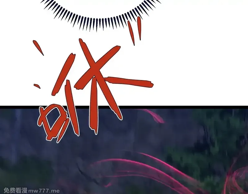 我能复制天赋,第76话  元气石矿脉！,第93张