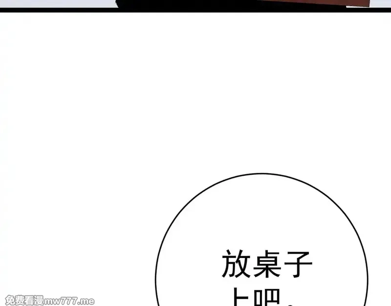 我能复制天赋,第75话 紫金宝鼠！,第10张