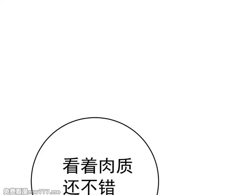 我能复制天赋,第75话 紫金宝鼠！,第106张