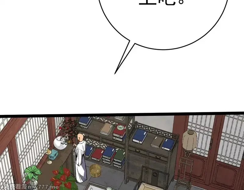 我能复制天赋,第75话 紫金宝鼠！,第11张